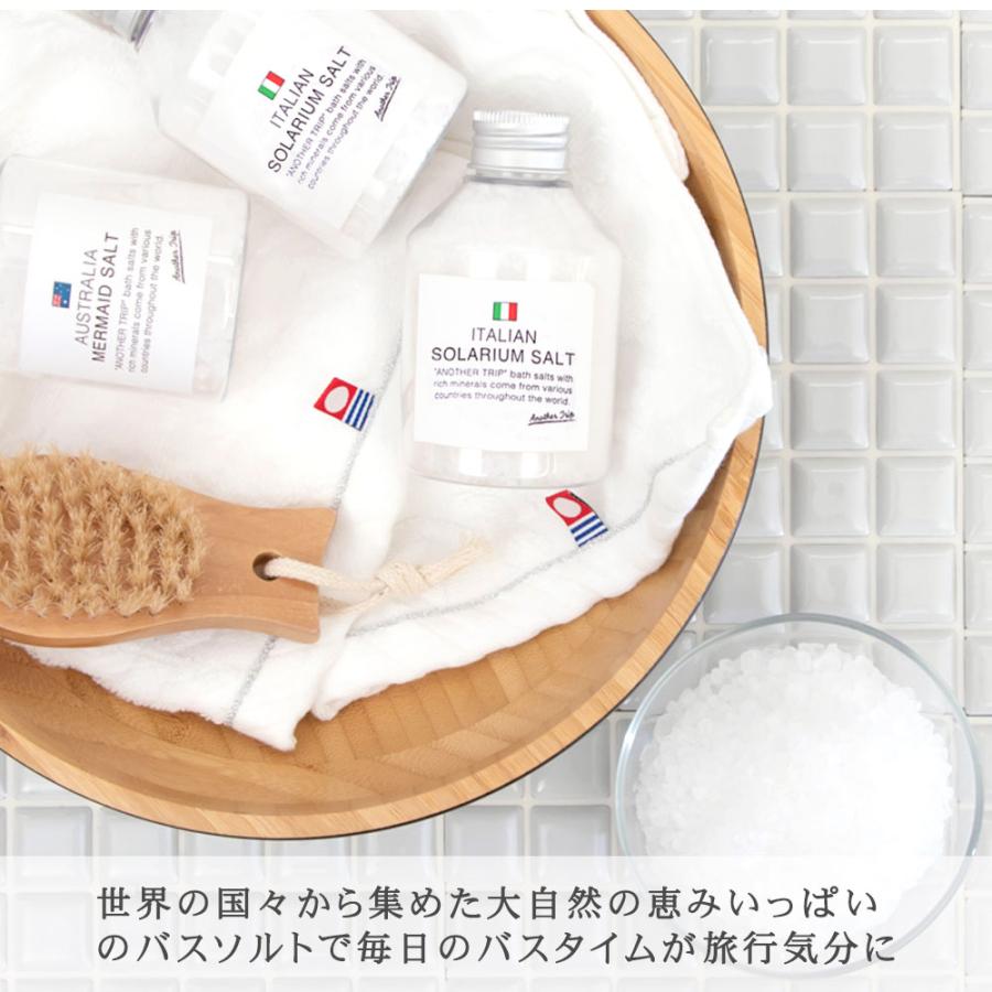 バスソルト プレゼント 女性 ギフト バスブラシ セット 入浴剤