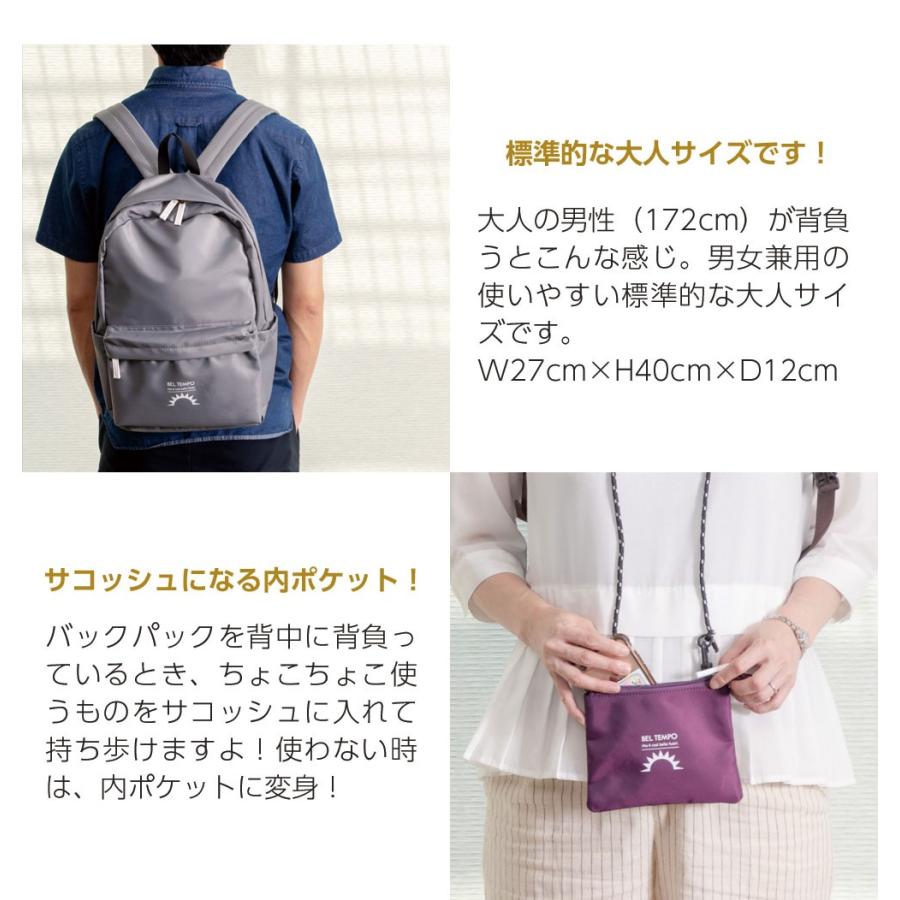 リュック レディース メンズ おしゃれ 黒 ベルテンポ バックパック バッグ プレゼント Btp P プレーリードッグ 通販 Yahoo ショッピング