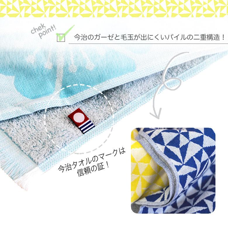 保冷タオル 接触冷感タオル ひんやりタオル 冷たいタオル マフラータオル 今治 日本製 夏 プレゼント Cm プレーリードッグ 通販 Yahoo ショッピング