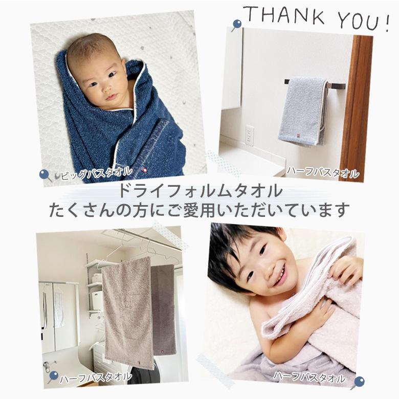 今治タオル バスタオル 2枚 大判 今治 自宅用 ビッグサイズ