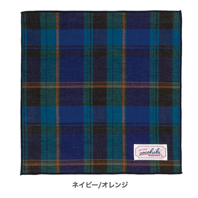 ハンカチ クリスマス プレゼント 男性 誕生日 メンズ ギフト チェック