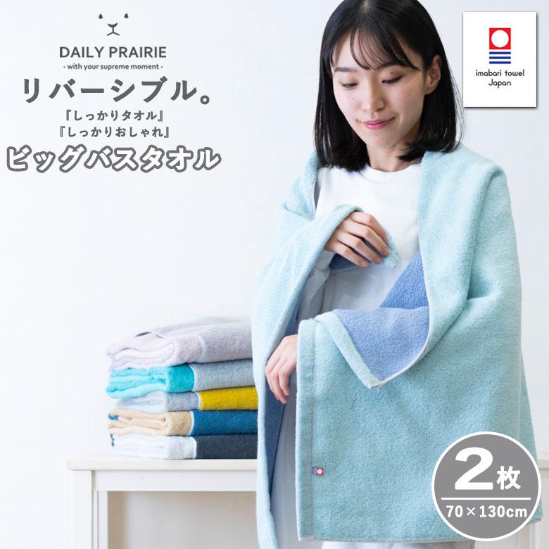 最も優遇の supreme 大判タオル バスタオル smartsmile.it