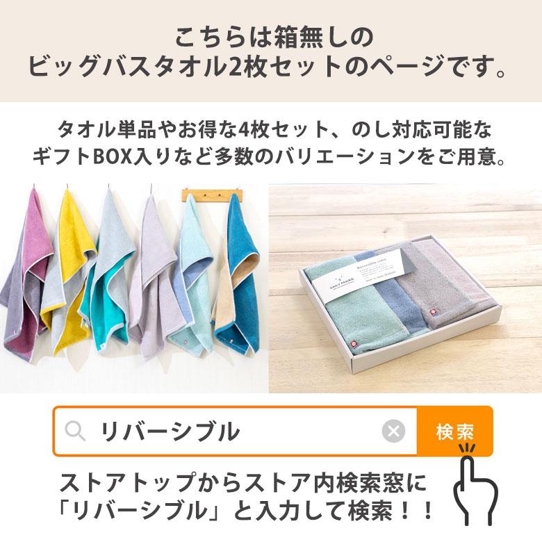 氷川きよし ビッグバスタオル新品 氷川きよし ビッグバスタオル新品