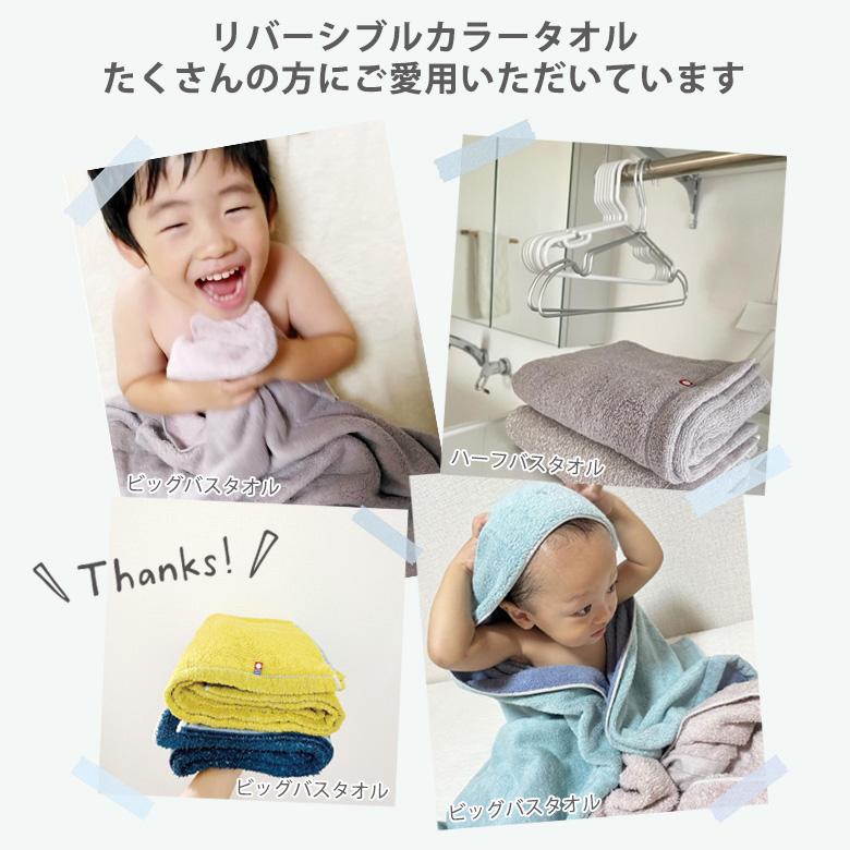 今治タオル（imabari towel） バスタオル 4枚 大判 今治 厚手 自宅用