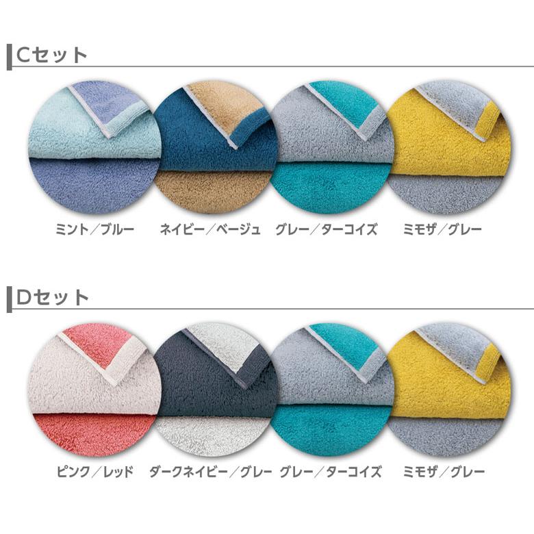 今治タオル（imabari towel） バスタオル 4枚 大判 今治 厚手 自宅用