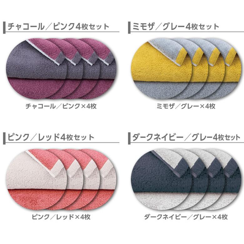 今治タオル（imabari towel） バスタオル 4枚 大判 今治 厚手 自宅用