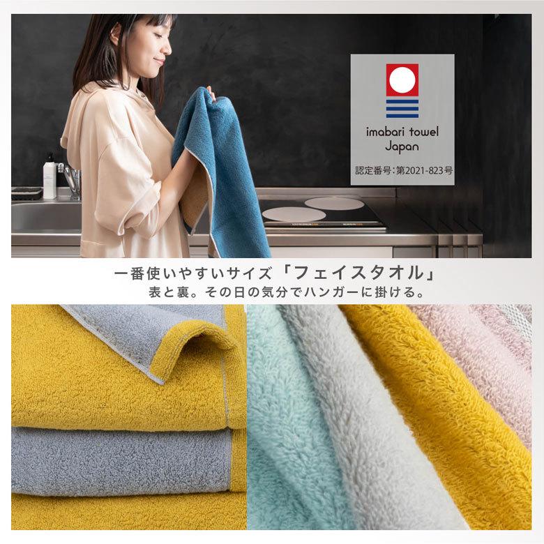 今治タオル（imabari towel） フェイスタオル サイズ 一般的 今治 厚手