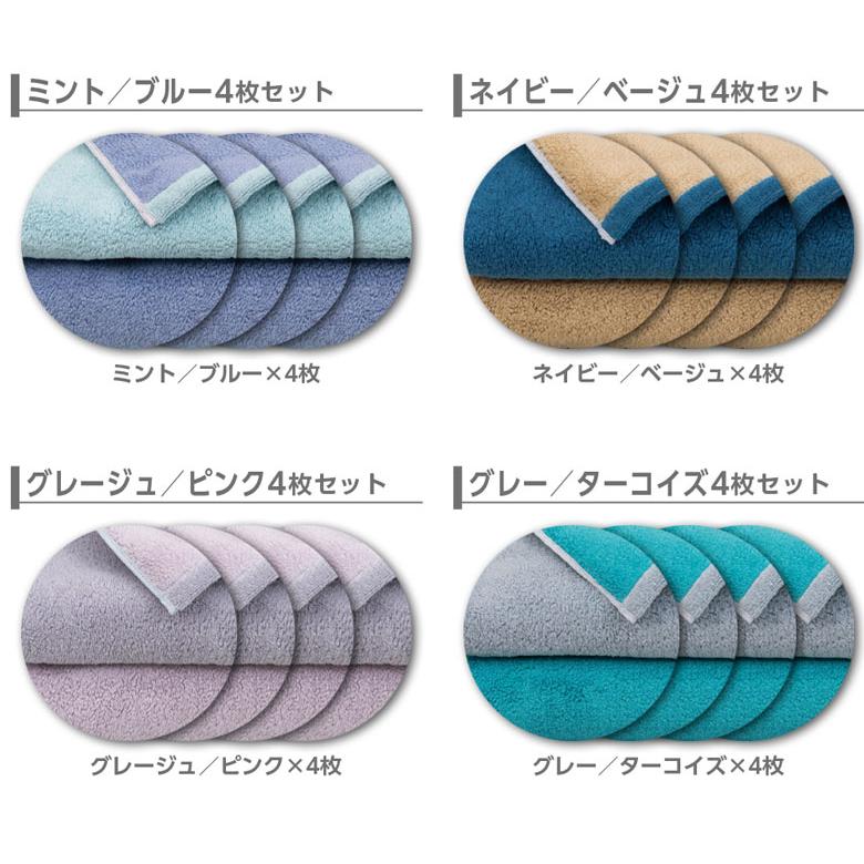 今治タオル　バスタオル　８枚　甘撚り糸使用　スカーレット４枚　ミントブルー４枚 今治タオル（imabari towel） バスタオル 4枚 ハーフ ミニ 今治 厚手