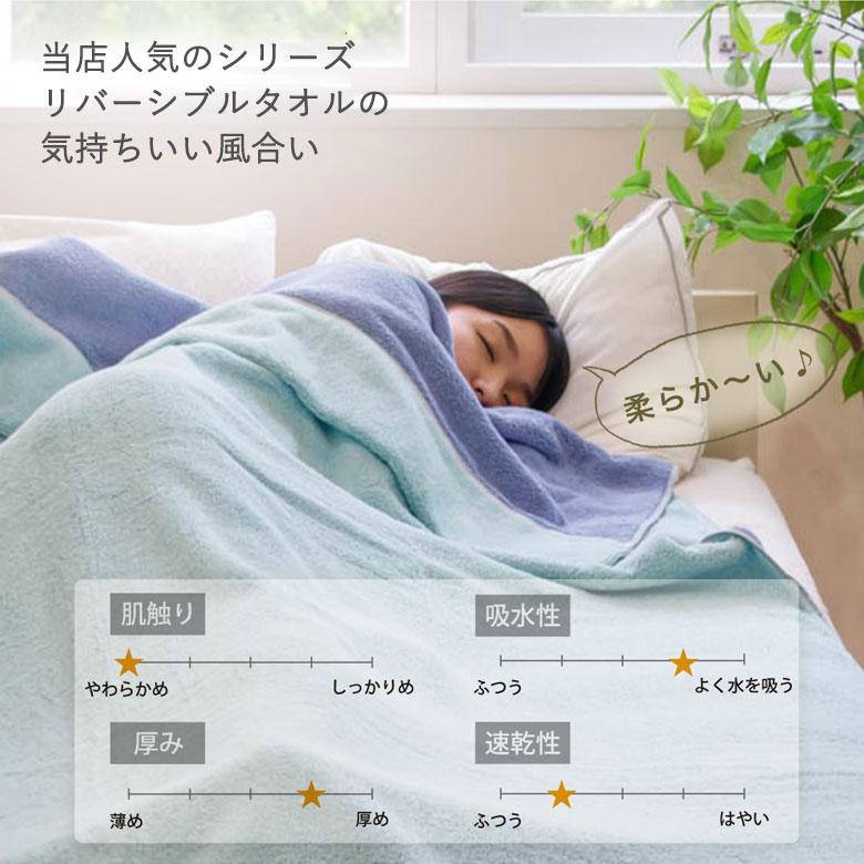 今治タオルケットふんわりタイプグリーン＋ピンク 楽天市場】今治 肌ふとん 布団 シングル 135×185 タオルケット 日本製