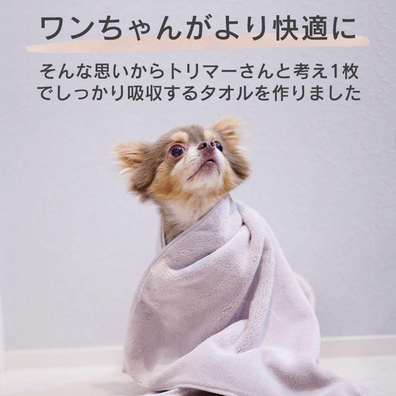 onephony タオル　犬耳フード付きタオル 楽天市場】【犬 タオル】グルーミング ミトン タオルお風呂