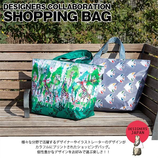 エコバッグ 保冷 大容量 折りたたみ 保冷バッグ おしゃれ 大きめ 北欧 マチ付き プレゼント プチギフト Djh プレーリードッグ 通販 Yahoo ショッピング