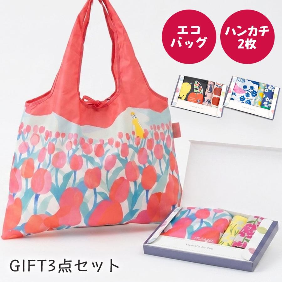 familiar エコバッグ ハンカチ セット プレゼント エコバッグ 女性 ハンカチ セット 箱入り 実用的 お礼
