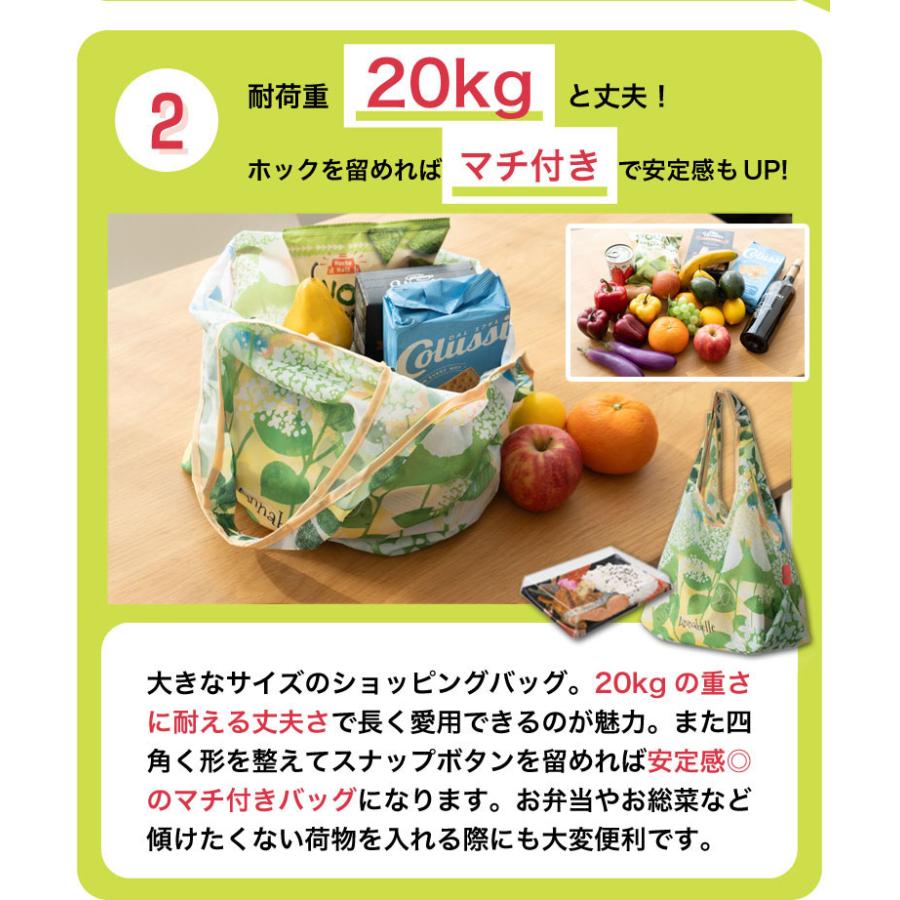 エコバッグ おしゃれ 折りたたみ 大容量 軽量 コンパクト マチ付き