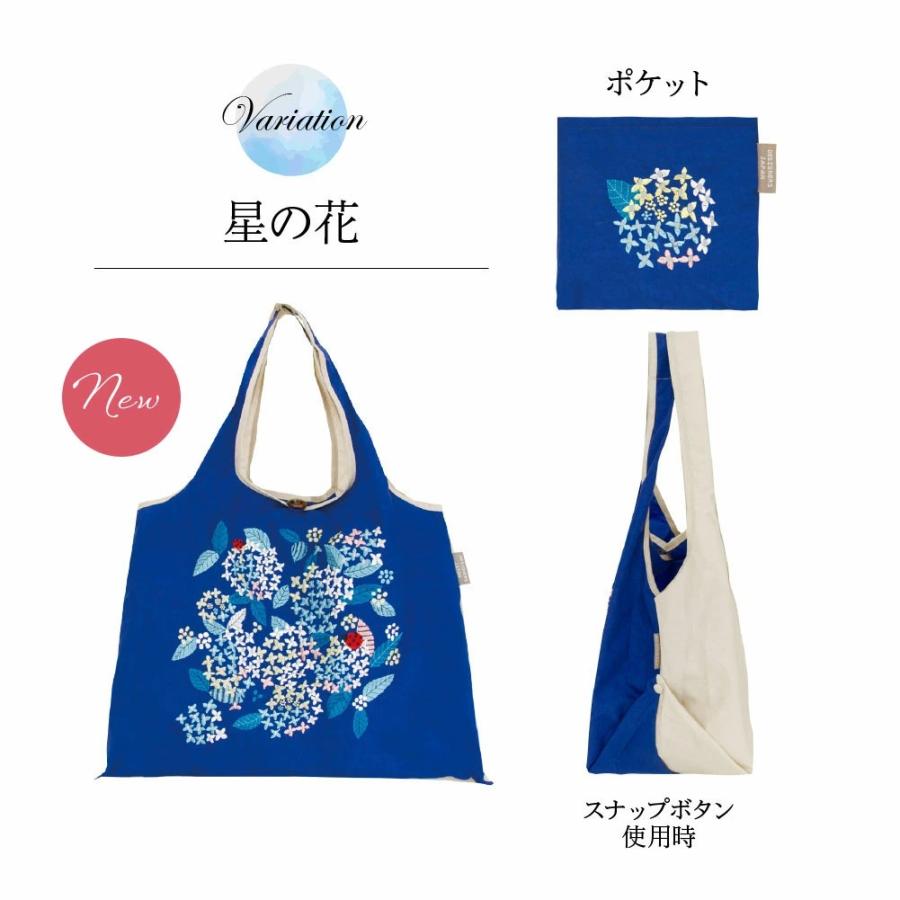刺繍エコバッグ 刺繍トートバッグ 刺繍バッグ サブバッグ おしゃれ