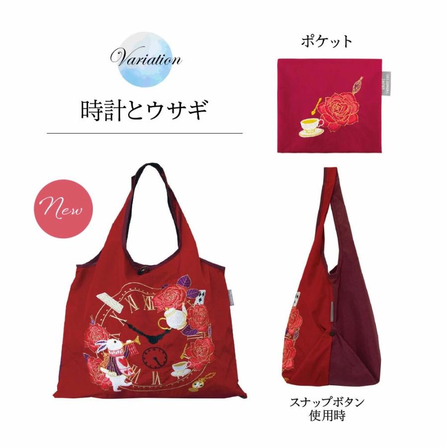 刺繍エコバッグ 刺繍トートバッグ 刺繍バッグ サブバッグ おしゃれ