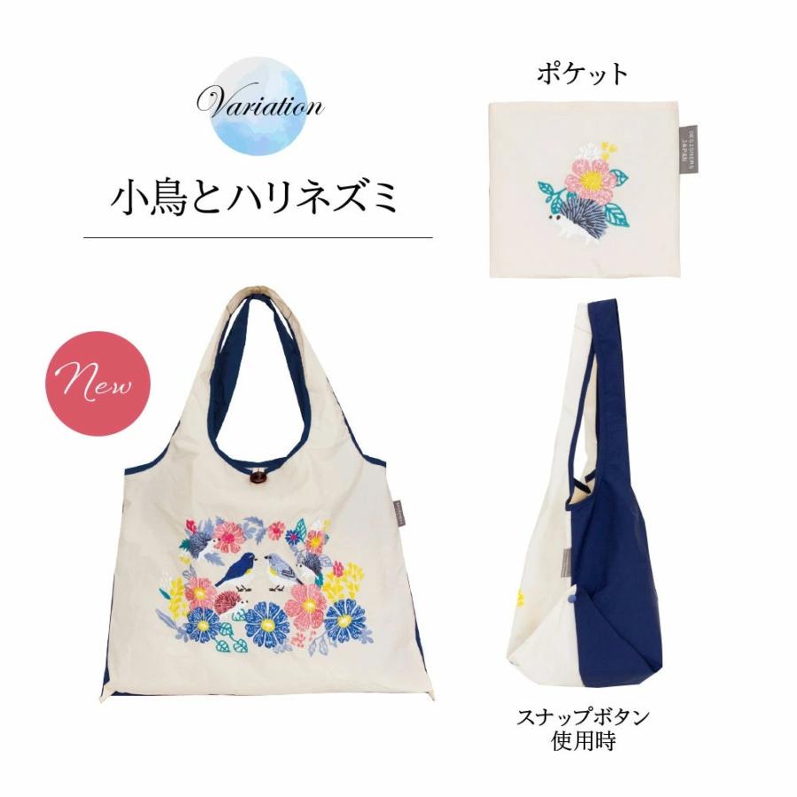 刺繍エコバッグ 刺繍トートバッグ 刺繍バッグ サブバッグ おしゃれ