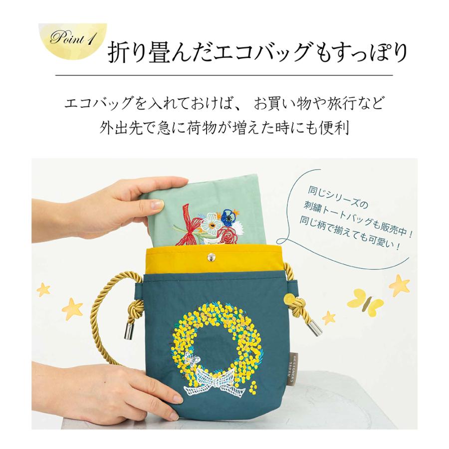 刺繍ショルダーバッグ サコッシュ 刺繍 ショルダーバッグ ショルダー