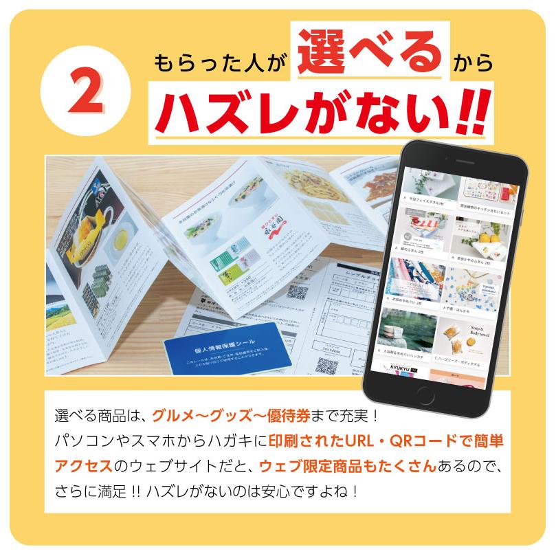 シンプルチョイス 1500円 メーカー公式 カタログギフト 1500 ギフト