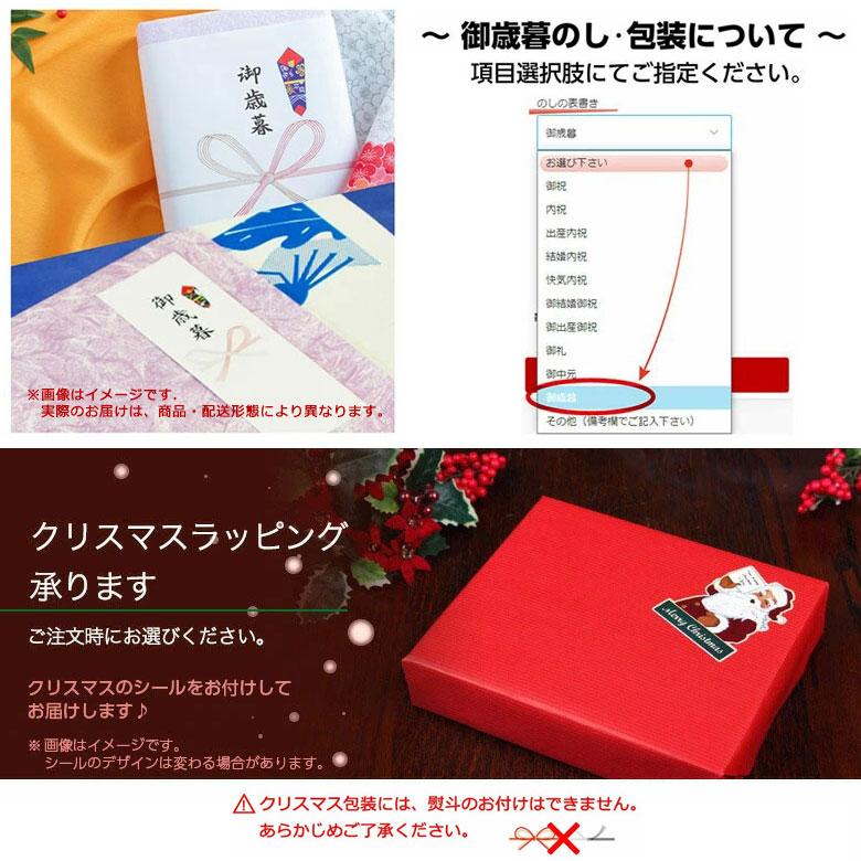 シンプルチョイス 2500円 メーカー公式サイト カタログギフト 2500