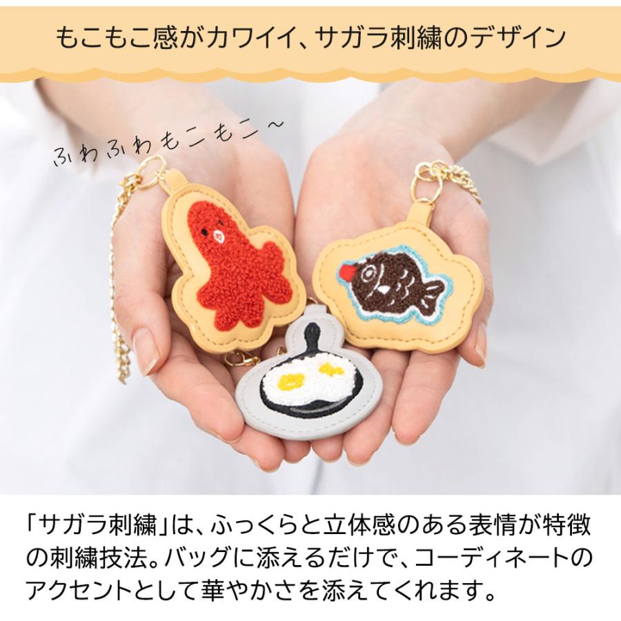 バッグチャーム キーホルダー 革 サガラ刺繍 GuuGuu 目玉焼き おにぎり