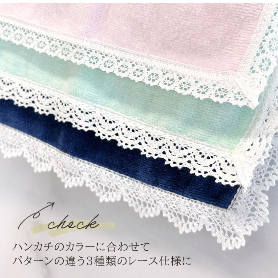 今治タオル（imabari towel） レースハンカチ タオルハンカチ レース