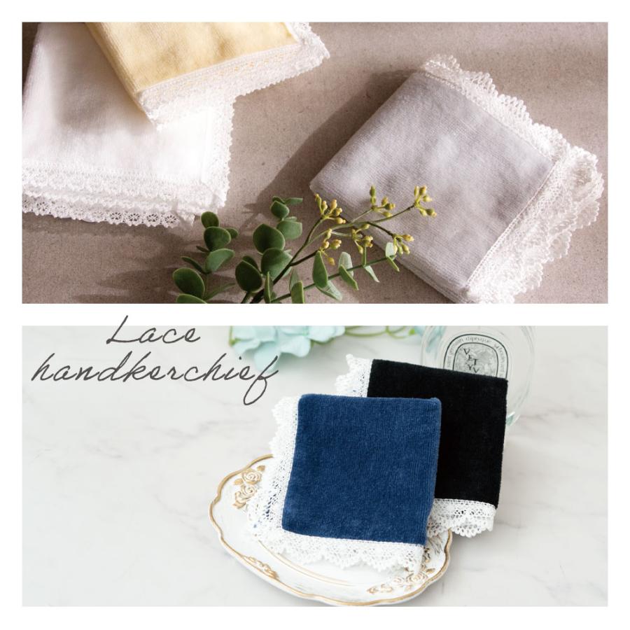 今治タオル（imabari towel） レースハンカチ タオルハンカチ レース