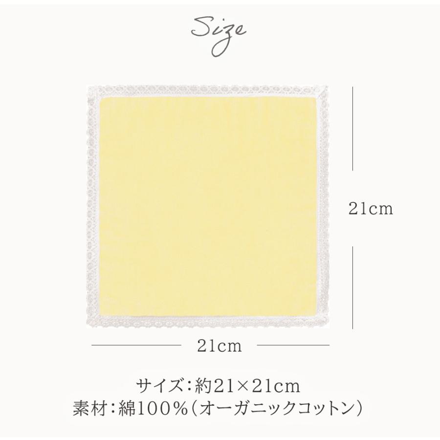 今治タオル（imabari towel） レースハンカチ タオルハンカチ レース