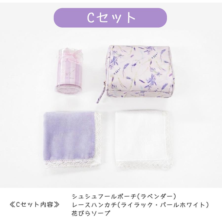 ギフト プレゼント 雑貨 2026 ポーチ 花柄 ハンカチ レース ソープ