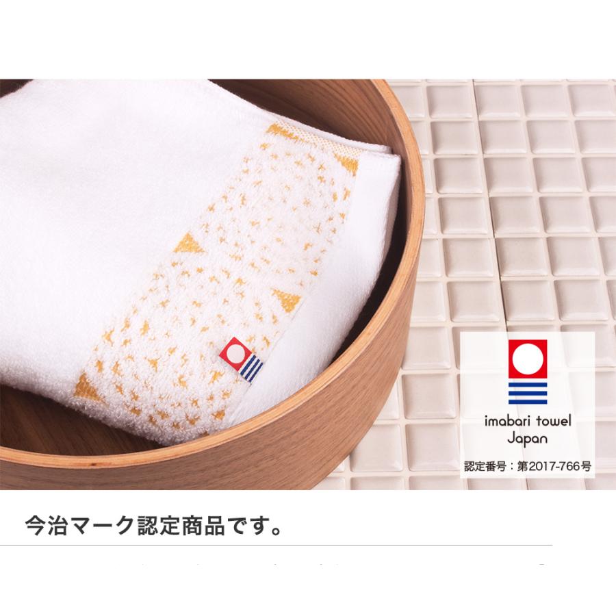 今治タオル（imabari towel） ギフト ふわふわ手まり フェイスタオル