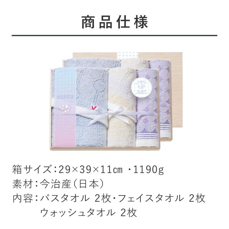今治タオル（imabari towel） ギフト 抗ウイルス イータック Etak 抗菌
