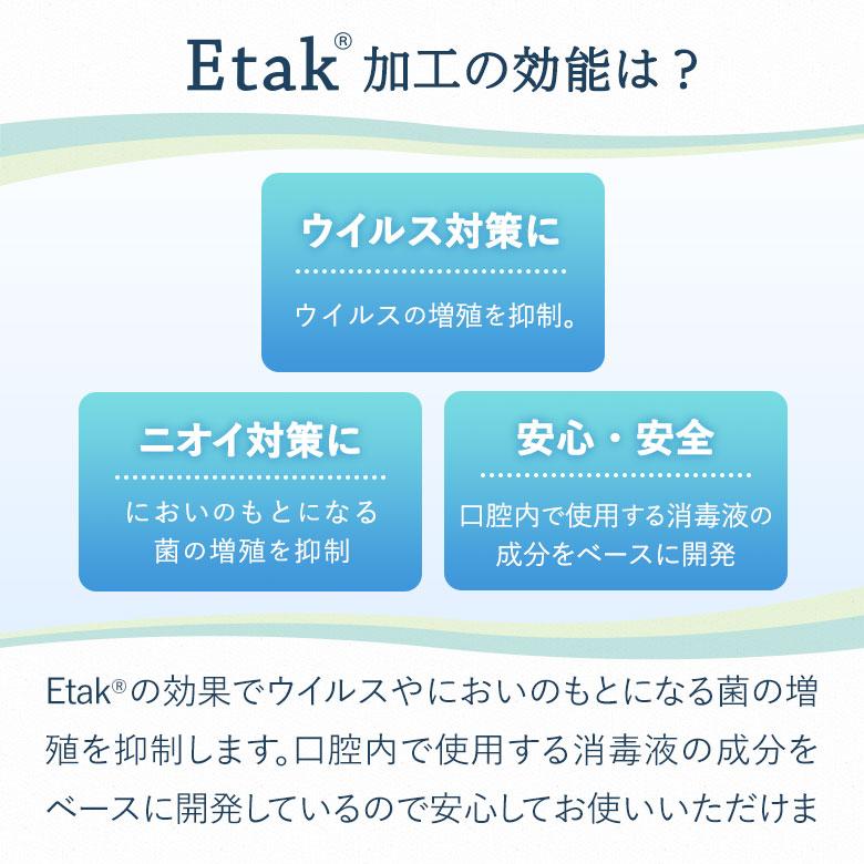 今治タオル ギフト 抗ウイルス イータック Etak 抗菌 防臭 香典返し 今治 木箱 バスタオル 2 フェイスタオル 2 ウォッシュタオル 2｜prairiedogmij｜04