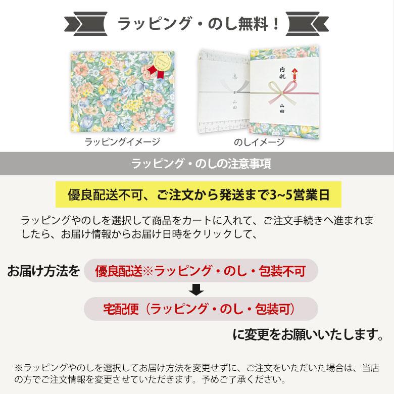 今治タオル（imabari towel） ギフト お中元 タオルギフト 木箱 紅白