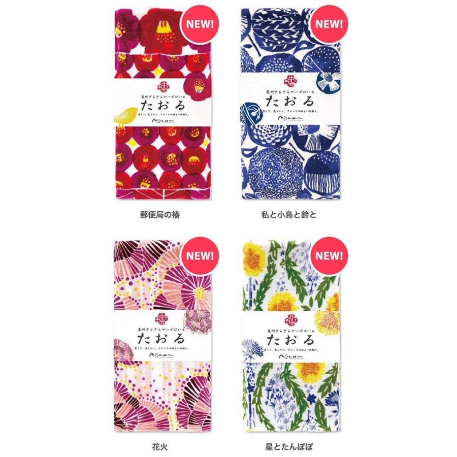 専用。ラスト★みかん大感謝特価★１２重ガーゼ☆フェイスタオル★ラピス星柄 専用。ラストみかん大感謝特価12重ガーゼフェイスタオルラピス星柄