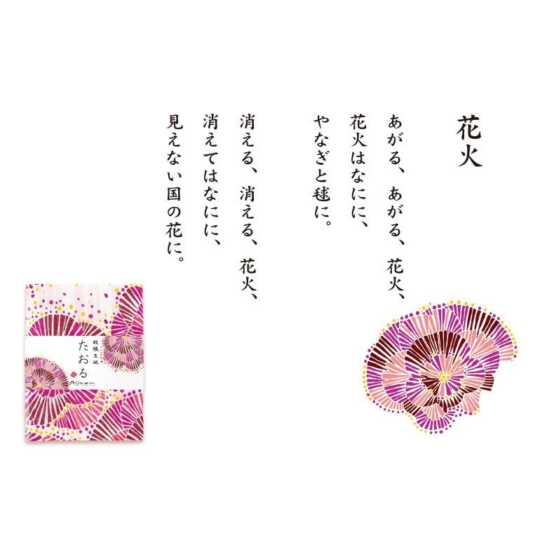 フェイスタオル ガーゼ ブランド 金子みすゞ 蚊帳生地 かや生地 プレゼント 女性 プチギフト 退職 Km Tyt プレーリードッグ 通販 Yahoo ショッピング