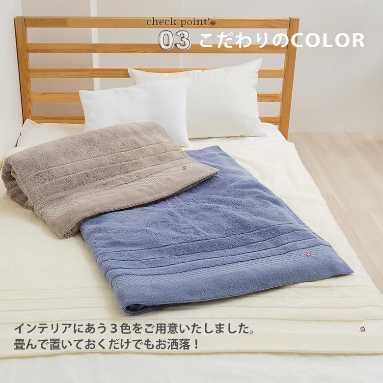 タオルケット シングル 今治 厚手 おしゃれ 無地 ホワイト グレー