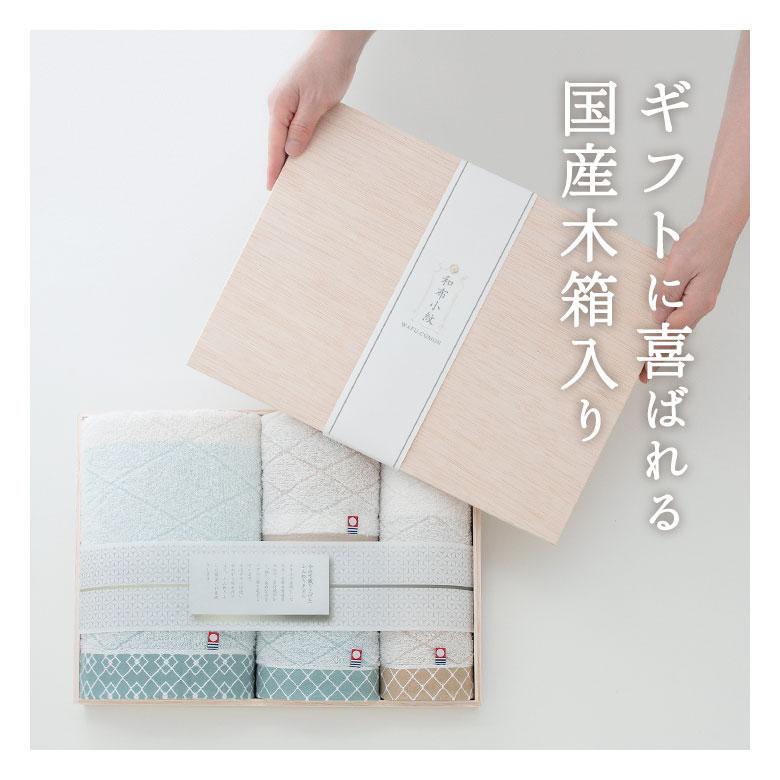 今治タオル（imabari towel） ギフト お中元 タオルギフト 小紋 和柄