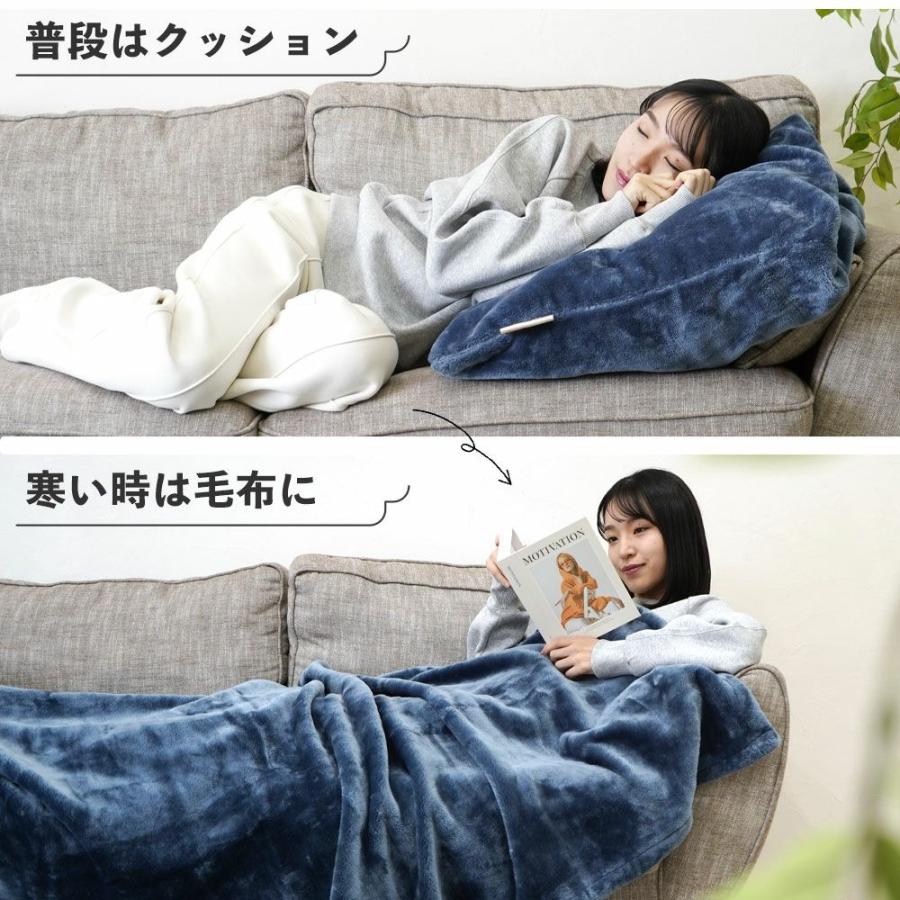 クッション毛布 吸湿発熱 ひざ掛け ブランケット 大判 高級 毛布 厚手 暖かい 洗える とろふわ 日本製 国産 ハーフサイズ ネイビー ブラウン_3