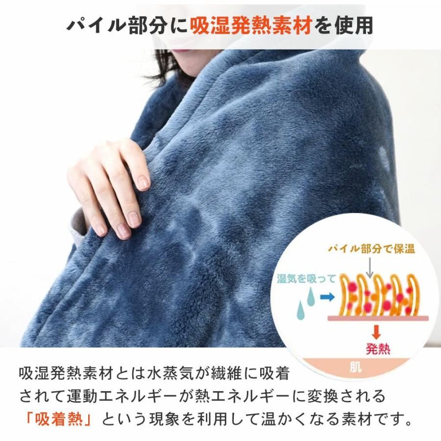 クッション毛布 吸湿発熱 ひざ掛け ブランケット 大判 高級 毛布 厚手 暖かい 洗える とろふわ 日本製 国産 ハーフサイズ ネイビー ブラウン_4