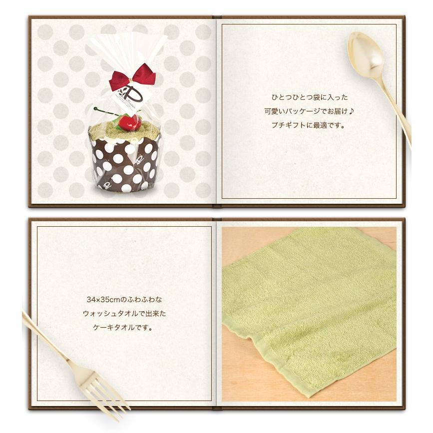 タオルケーキ ハンカチ ケーキタオル プレゼント 女性 男性 おしゃれ かわいい プチギフト 単品 ショート Lpsd 404 プレーリードッグ 通販 Yahoo ショッピング