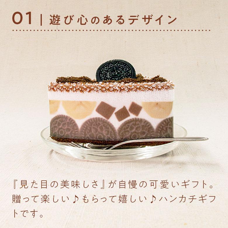 タオルケーキ おしゃれ お配り ギフト プチギフト 母の日 プレゼント