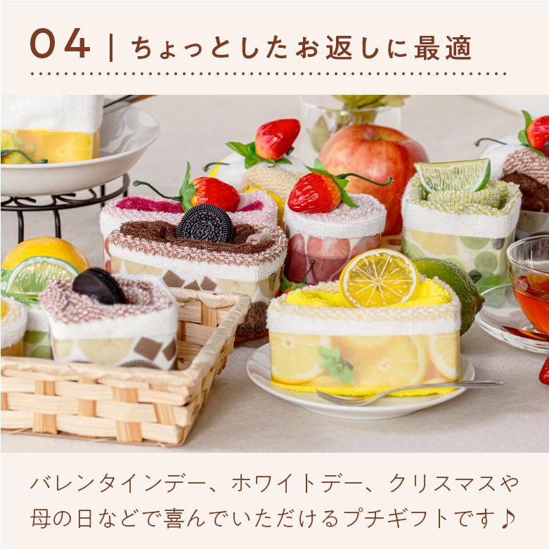 タオルケーキ おしゃれ お配り ギフト プチギフト クリスマス