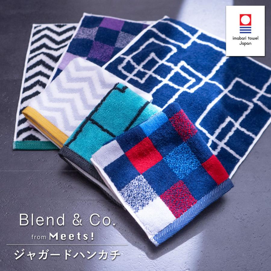 今治タオル（imabari towel） ハンカチ メンズ タオルハンカチ 今治