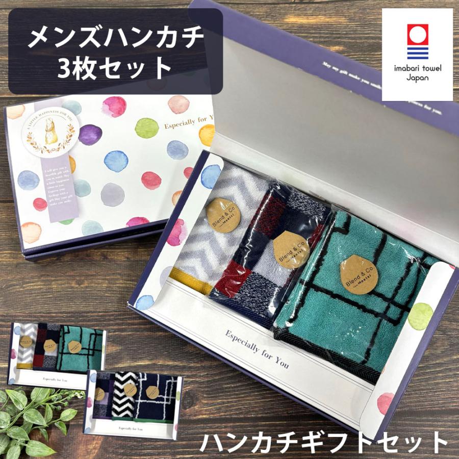 今治タオル（imabari towel） ハンカチ メンズ タオルハンカチ 今治