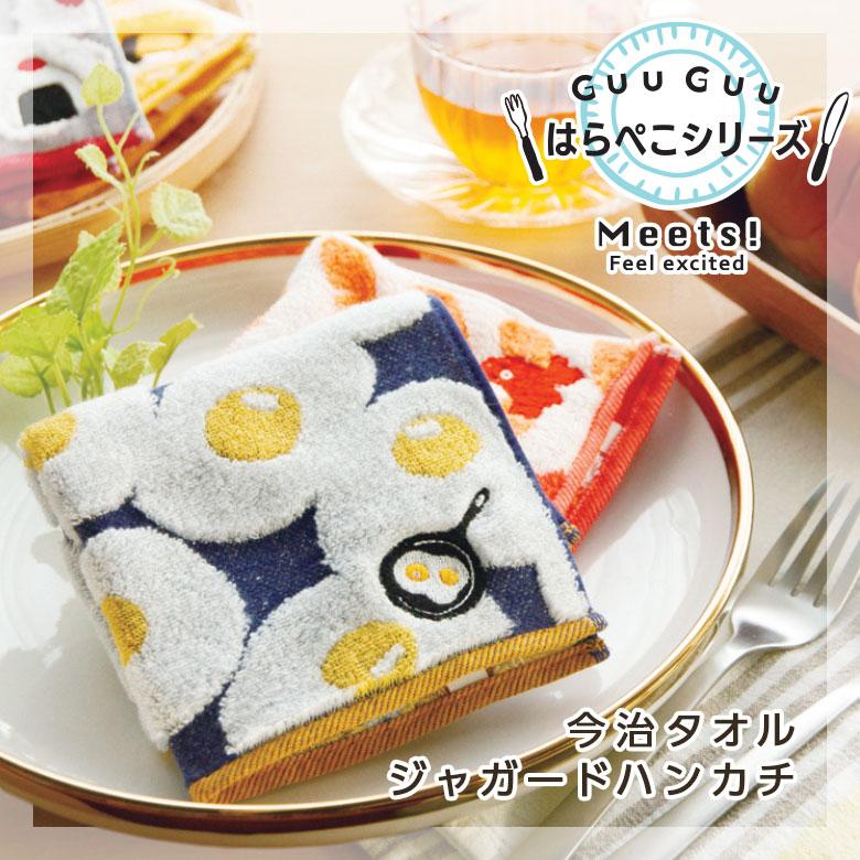 今治タオル（imabari towel） ハンカチ プレゼント お返し 雑貨 女性