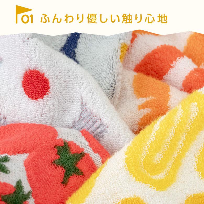 今治タオル ハンカチ プレゼント 女性 子供 誕生日 雑貨 キッズ タオル 