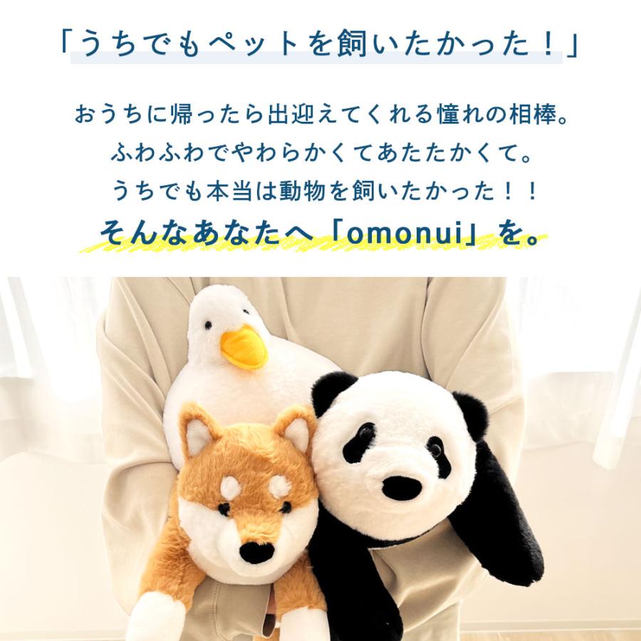 当時物！ムニュムニュ　ぬいぐるみマスコット　パンダ　アヒル 癒し ぬいぐるみ パンダ 柴犬 アヒル omonui おもぬい 犬 あひる