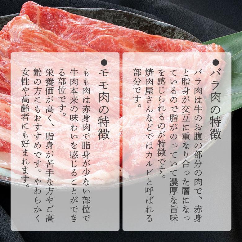 神戸牛 松阪牛 A5 A4 食べ比べ お取り寄せ すき焼き 牛 牛肉 和牛 国産牛 国産 お肉 肉 赤身 500g 以上 冷凍 ギフト グルメ 食べ物 バラ モモ 計 550g｜prairiedogmij｜03