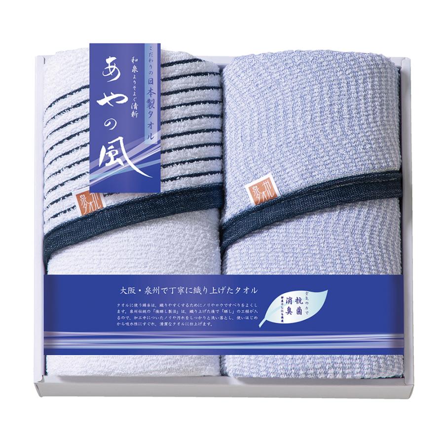 泉州タオル ギフト 泉州 フェイスタオル 2枚大判 ロング おしゃれ ブランド あやの風 Sa 07 プレーリードッグ 通販 Yahoo ショッピング