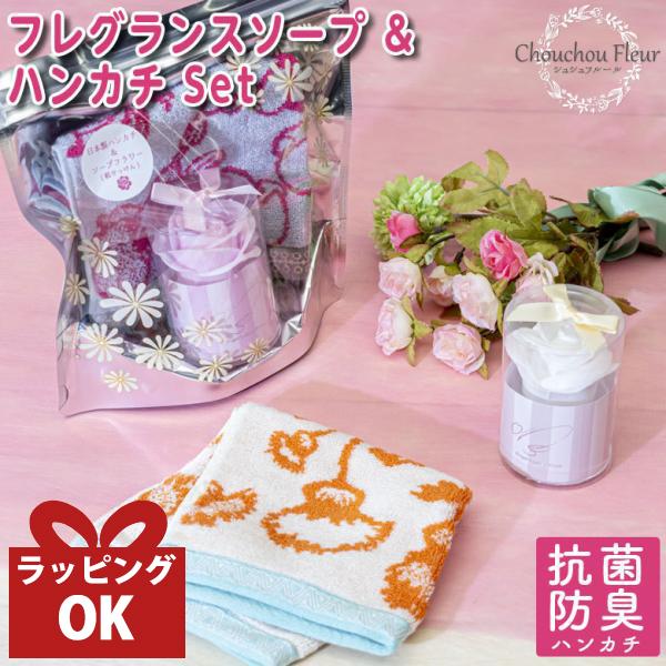 ハンカチ プレゼント プチギフト 女性 お誕生日 内祝 タオル 母の日 御祝 Sfg 10 プレーリードッグ 通販 Yahoo ショッピング