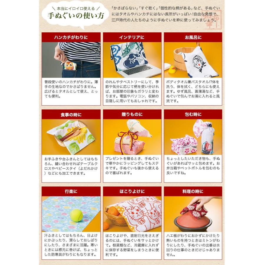 手ぬぐい おしゃれ タペストリー 和柄 日本製 注染 和 将棋 駒 てぬぐい 手拭い Te 347 プレーリードッグ 通販 Yahoo ショッピング